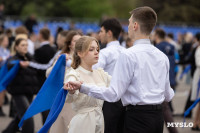 Синий платочек.1, Фото: 28