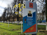 В Туле появилась Аллея Героев спецоперации на Украине, Фото: 15