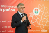 В Тульской области разработали типовой проект многопрофильного пространства для жителей районов, Фото: 48