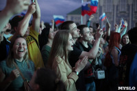 Матч Россия – Хорватия на большом экране в кремле, Фото: 32
