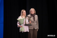 Награждение премией Спортсмен года 2025 , Фото: 71