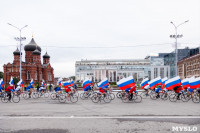 Велопробег в цветах российского флага, Фото: 4