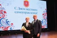 Награждение активистов МСУ, Фото: 9