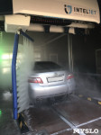 Где в Туле самостоятельно помыть автомобиль зимой: недорого и комфортно, Фото: 5