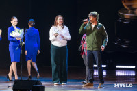 В Туле наградили лауреатов фестиваля «Кино и музыка», Фото: 69