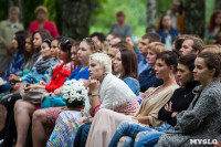 Фестиваль "Сад гениев". Второй день. 10 июля 2015, Фото: 21