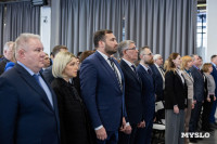 День российской науки , Фото: 73