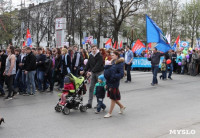 Первомайское шествие и митинг, Фото: 7