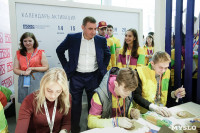 Тульская область на XIX Всемирном фестивале молодежи и студентов в Сочи «YOUTH EXPO», Фото: 23