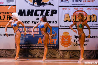 Чемпионат по бодибилдингу и бодифитнесу «Мистер и Мисс Тула - 2015», Фото: 110