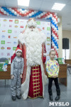 В Тулу приехал главный Дед Мороз страны из Великого Устюга, Фото: 57