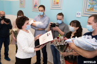 В Тульском перинатальном центре состоялась торжественная выписка первых новорожденных, Фото: 15