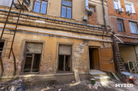 Новое городское пространство "Двор", Фото: 6