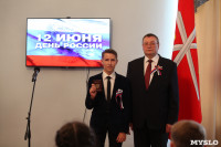 Алексей Дюмин вручил паспорта юным тулякам, Фото: 33
