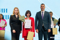 Призвание учить 2025, Фото: 45