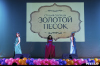Конкурс "Мисс Студенчество Тульской области 2015", Фото: 144
