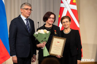 День матери, Фото: 52