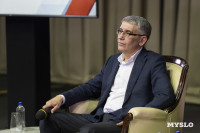 Дмитрий Миляев провел открытый диалог с участниками проекта «Герой 71», Фото: 12