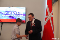 Алексей Дюмин вручил паспорта юным тулякам, Фото: 57