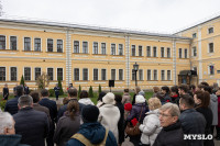 «Листья Памяти»: Дмитрий Миляев открыл в ТГПУ мемориально-выставочный комплекс, Фото: 6
