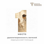 Тульская область снова попала в топ-10 регионов по качеству жизни, Фото: 2