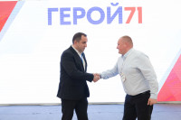 Дмитрий Миляев – участникам проекта «Герой 71»: «Мы с вами - одна команда!», Фото: 73