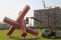 Арт-объект у Павшинского моста, Фото: 7