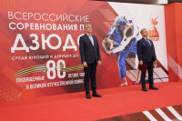 В Туле стартовали Всероссийские соревнования по дзюдо, посвященные 80-летию Победы, Фото: 9