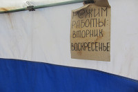Серебровский рынок, Фото: 20