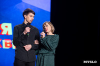 Туляки заняли все призовые места в финале Оружейной лиги КВН, Фото: 12