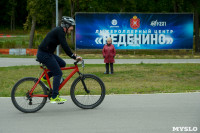 Фестиваль по велогонкам на пересеченной местности , Фото: 120