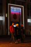Ёлка на площади Ленина. 25 декабря 2013, Фото: 2