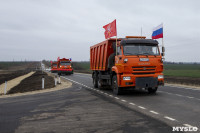 В Тепло-Огаревском районе отремонтирована дорога на Ефремов, Фото: 30