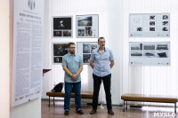 Выставка "Молодые фотографы России", Фото: 32