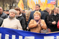 Первомайское шествие 2015, Фото: 137