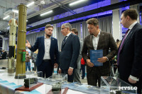 Клуб молодых промышленников , Фото: 48