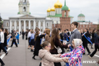 Синий платочек.1, Фото: 16