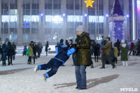 На площади Ленина прошло закрытие главной городской ёлки, Фото: 94