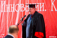 Вручение дипломов магистрам ТулГУ, Фото: 173