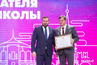 В Туле наградили преподавателей вузов, Фото: 31