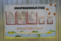Пляжи, Фото: 1
