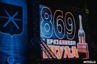3D Mapping Show и фейерверк на площади Ленина. День города-2015, Фото: 2