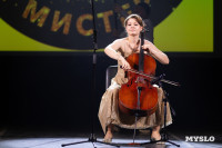 Мисс Тульская область 2026, Фото: 44