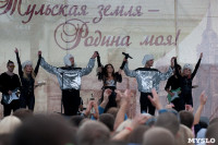 Концерт Ани Плетевой в Новомосковске, Фото: 96