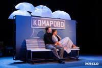 Спектакль Чагин, Фото: 88