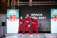 Титул «Краса Тулы – 2021» выиграла Юлия Горбатова, Фото: 142