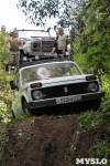 РВД Вдоль Вашаны. 15.08.2015, Фото: 120