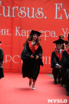 Вручение дипломов магистрам ТулГУ, Фото: 34