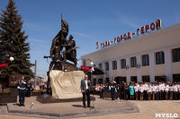 Открытие монумента и бронепоезда на Московском вокзале. 8 мая 2015 года, Фото: 55