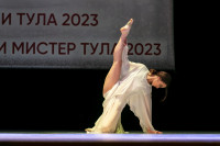 Краса России Тула 2023, Фото: 177